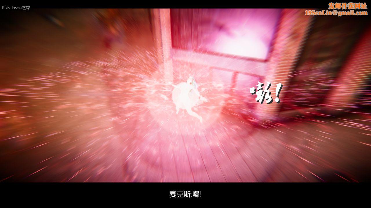 [3D]一拳超人之风雪雕零第11话