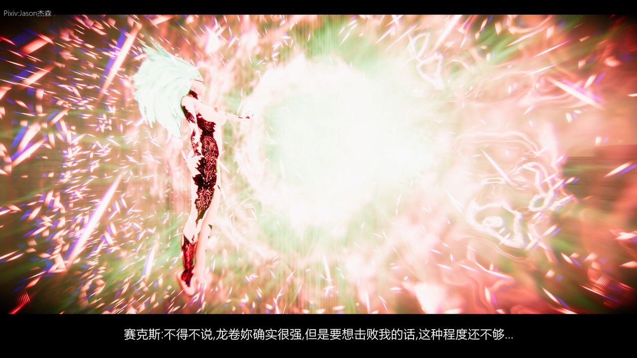 [3D]一拳超人之风雪雕零第11话