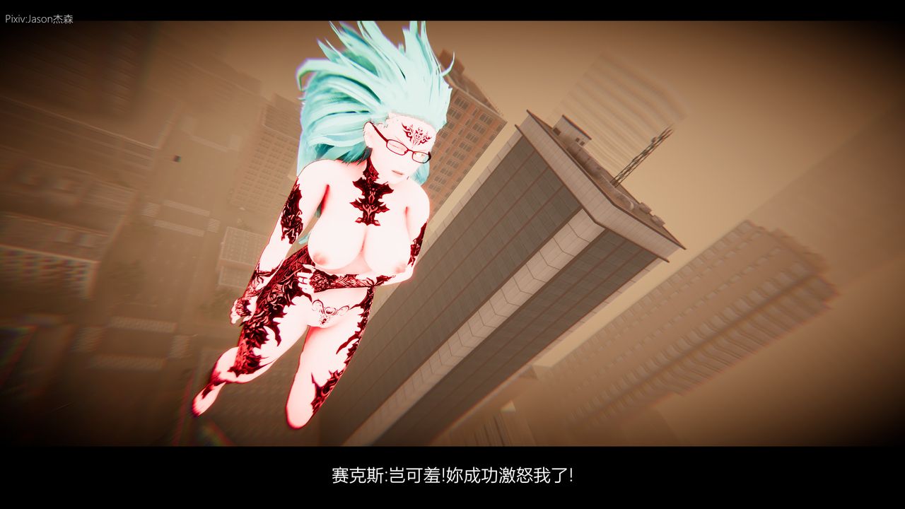 [3D]一拳超人之风雪雕零第11话