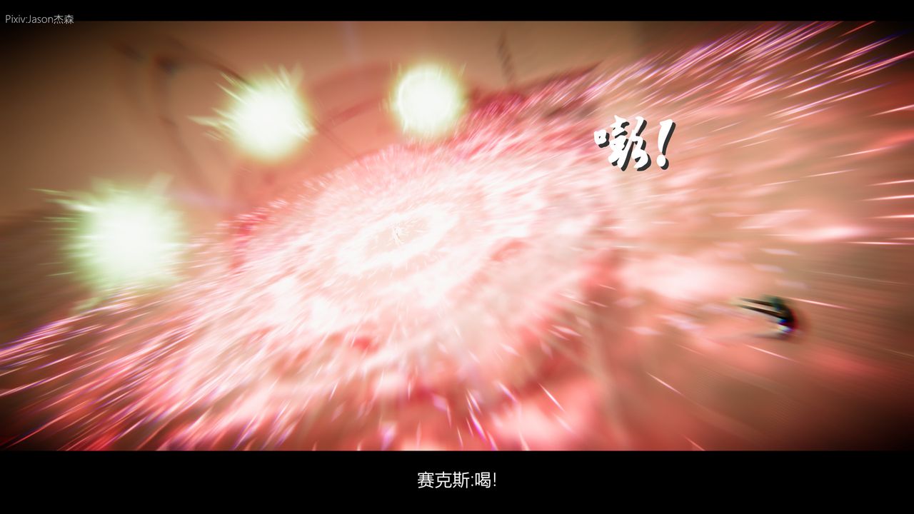 [3D]一拳超人之风雪雕零第11话