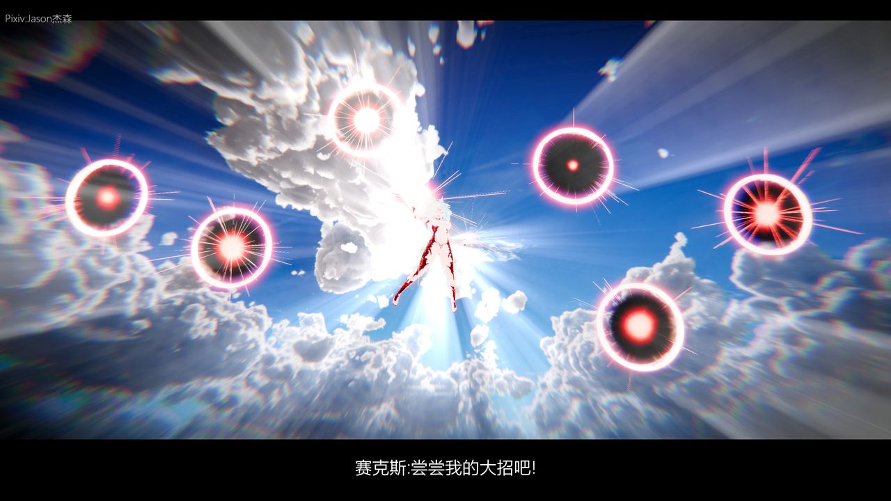 [3D]一拳超人之风雪雕零第11话