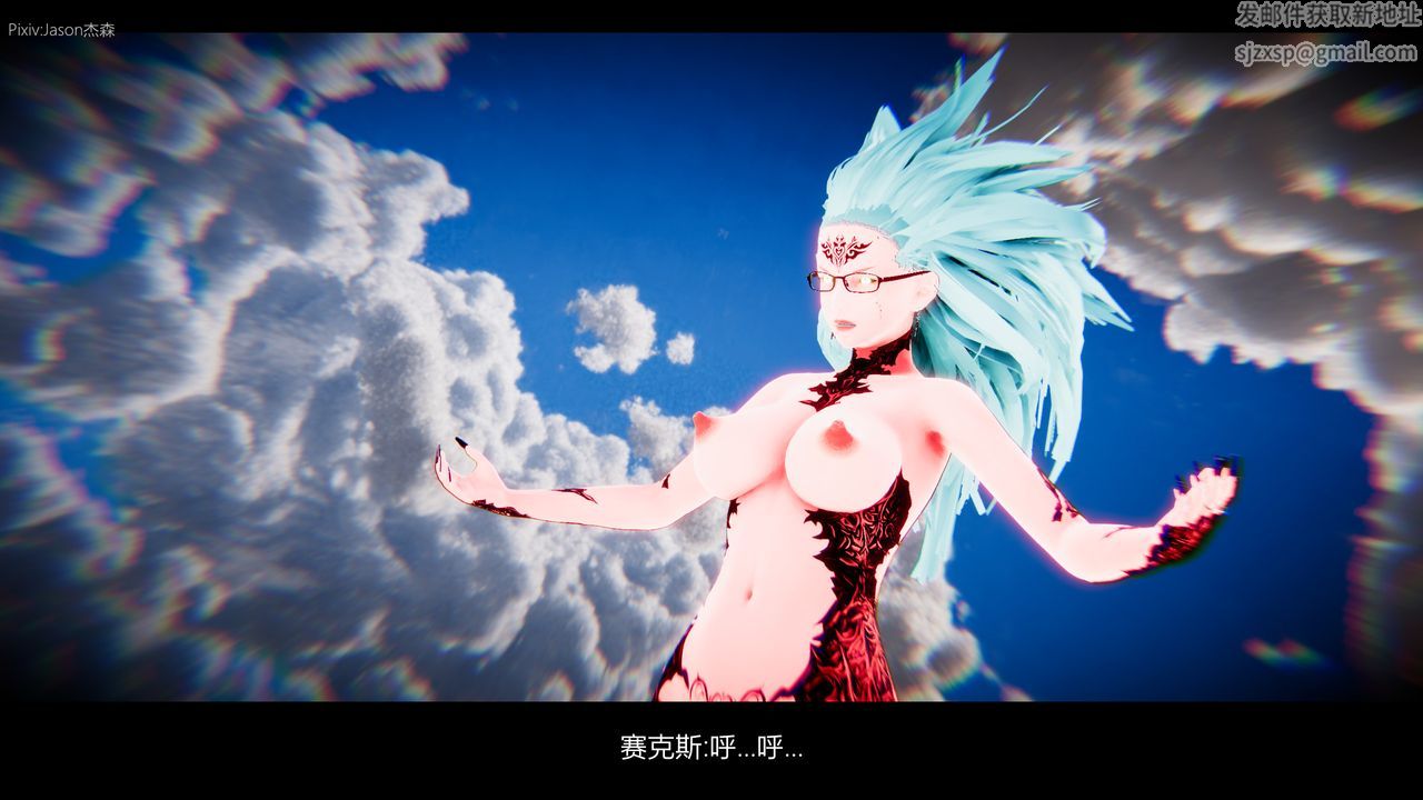 [3D]一拳超人之风雪雕零第11话