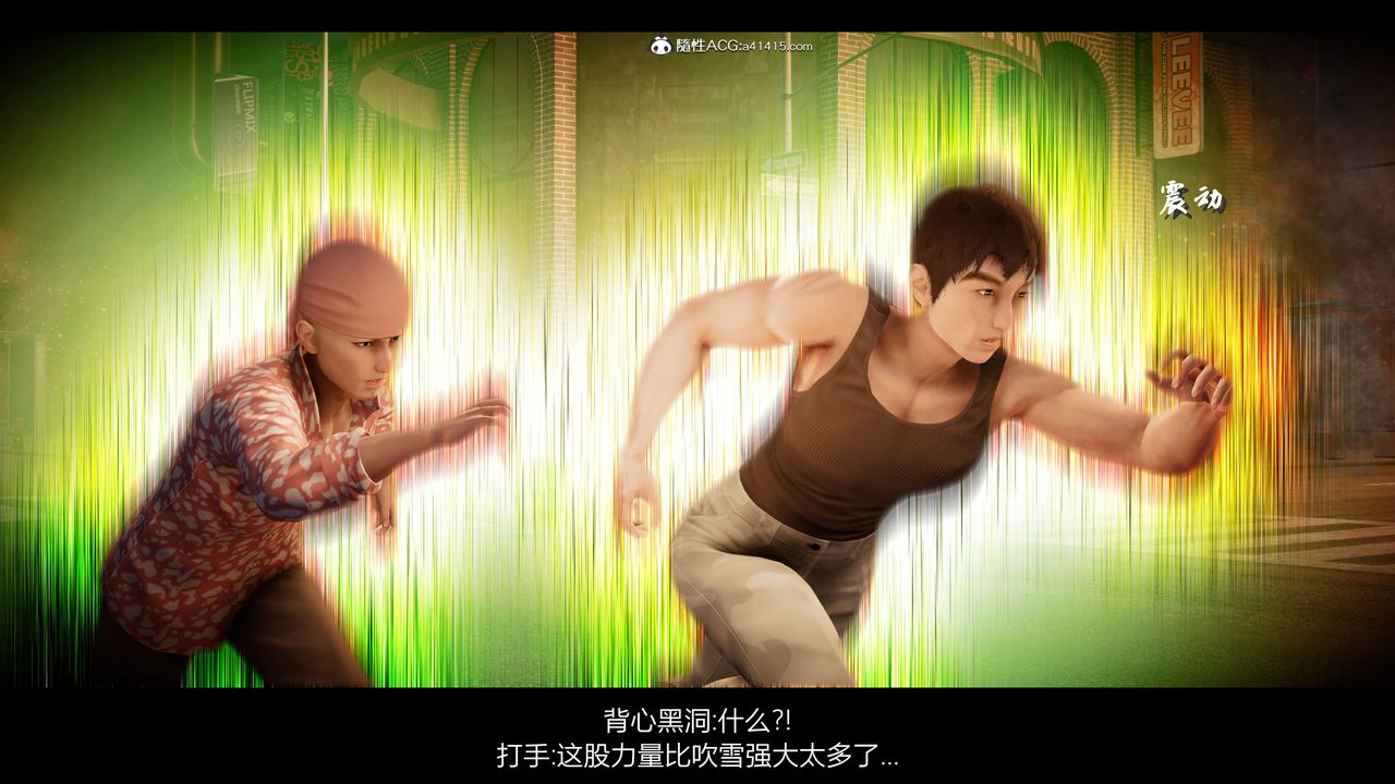 [3D]一拳超人之风雪雕零第12话