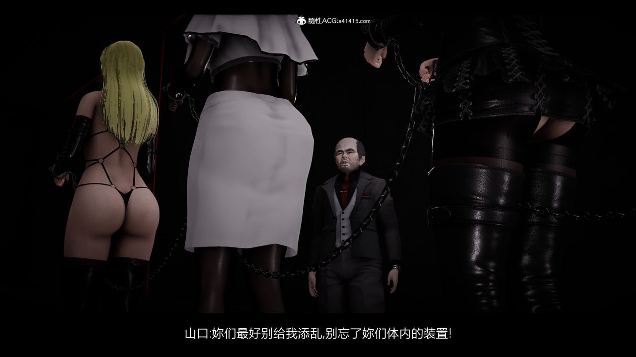 [3D]一拳超人之风雪雕零第14话