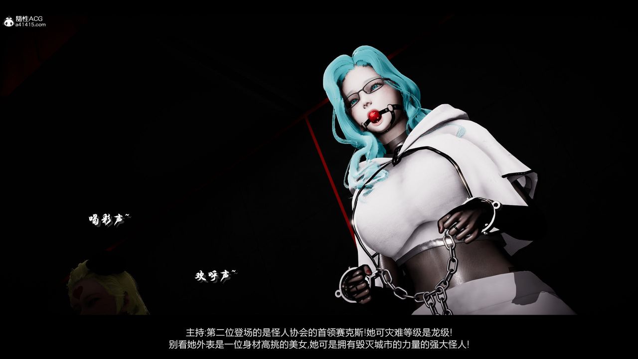 [3D]一拳超人之风雪雕零第15话