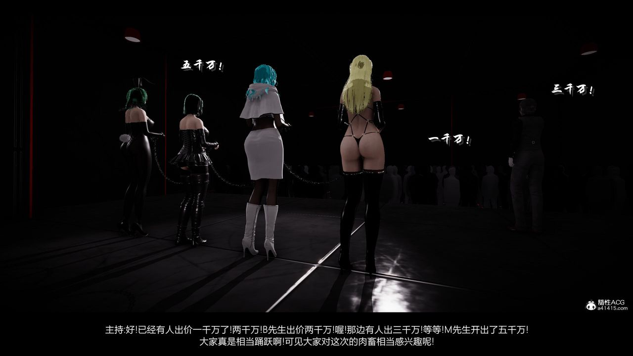 [3D]一拳超人之风雪雕零第15话