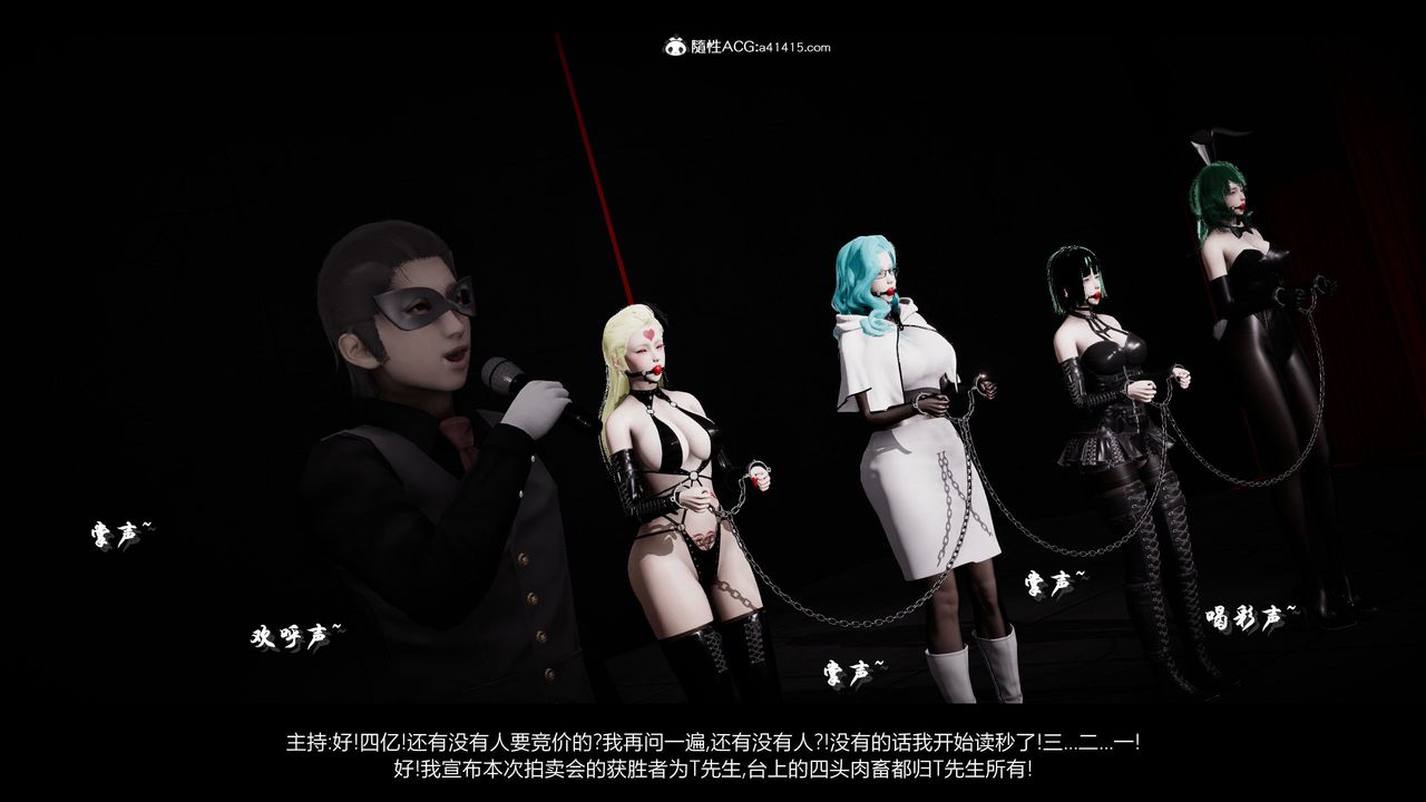 [3D]一拳超人之风雪雕零第15话