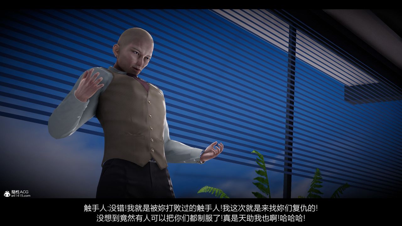 [3D]一拳超人之风雪雕零第15话