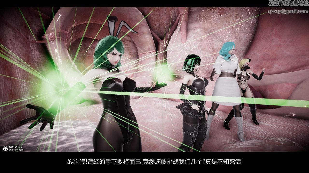 [3D]一拳超人之风雪雕零第15话