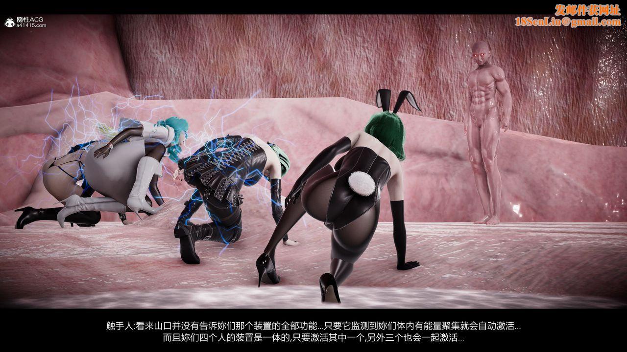 [3D]一拳超人之風雪雕零第15話