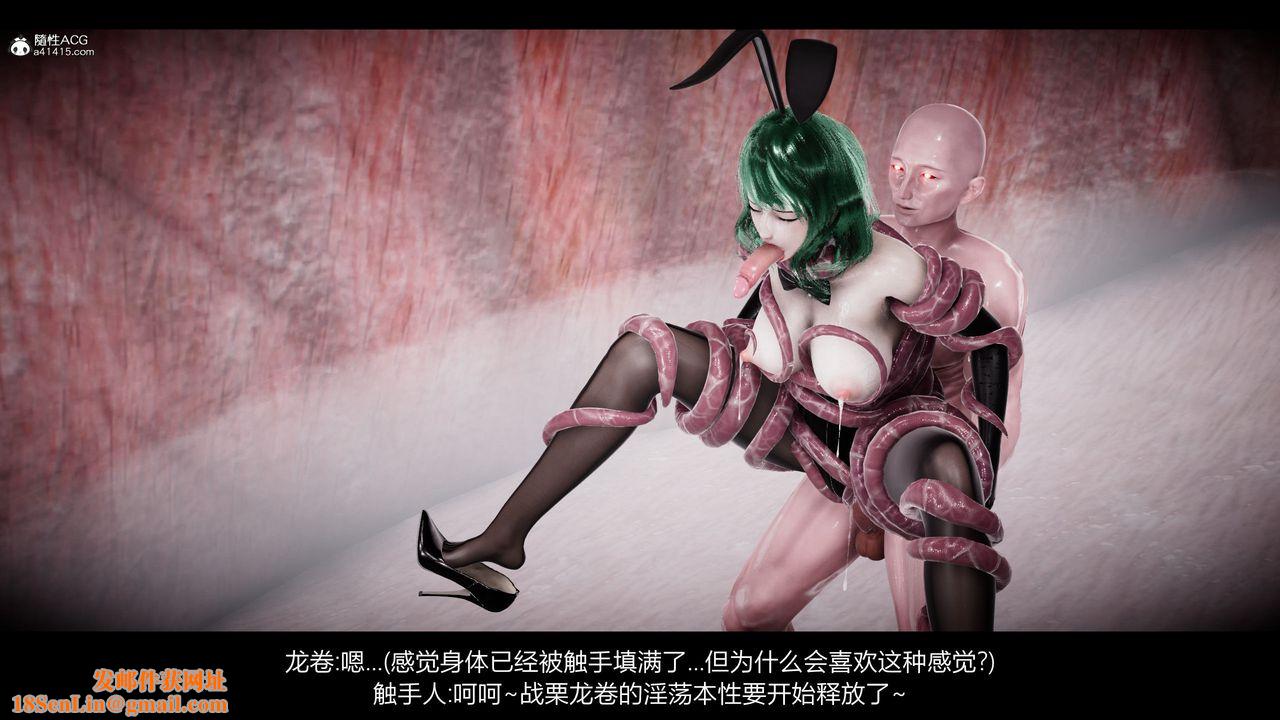 [3D]一拳超人之风雪雕零第15话