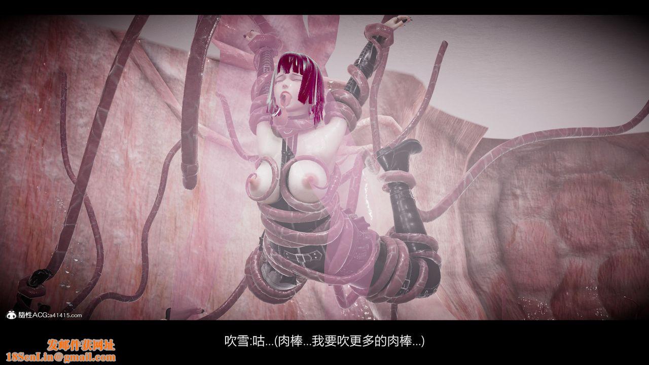 [3D]一拳超人之风雪雕零第16话