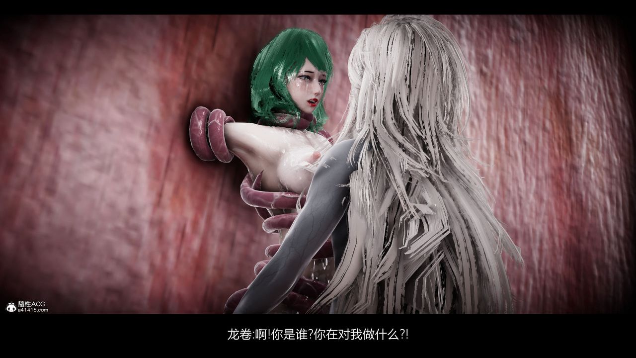 [3D]一拳超人之风雪雕零第16话