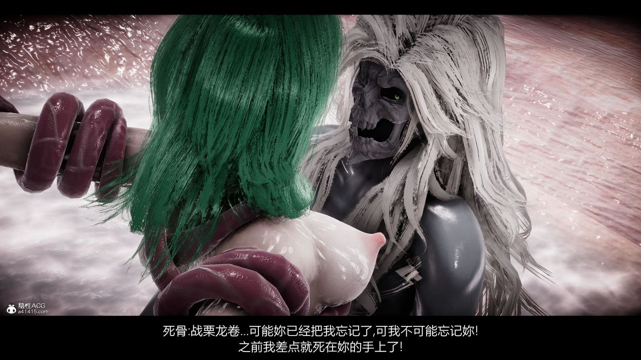 [3D]一拳超人之风雪雕零第16话