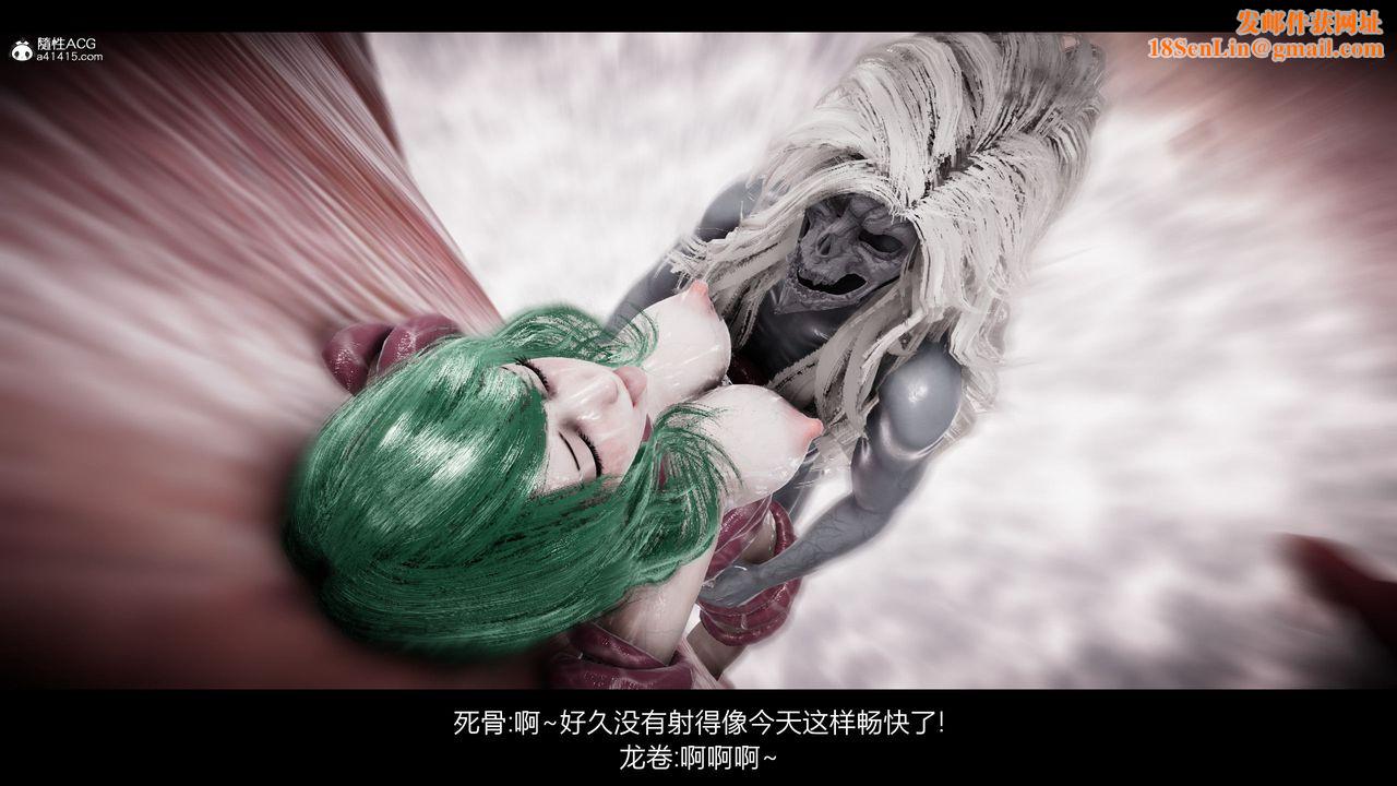 [3D]一拳超人之风雪雕零第17话