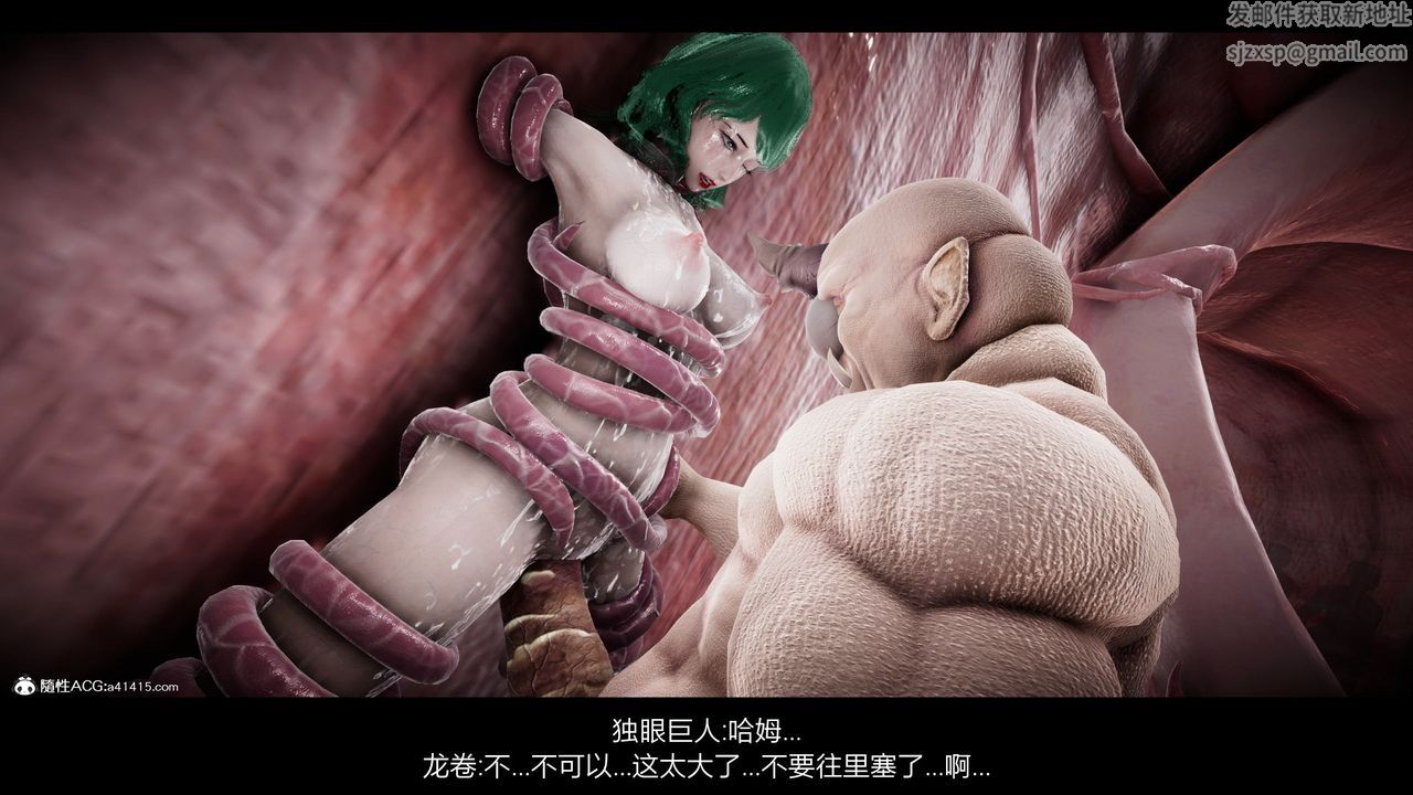 [3D]一拳超人之风雪雕零第17话