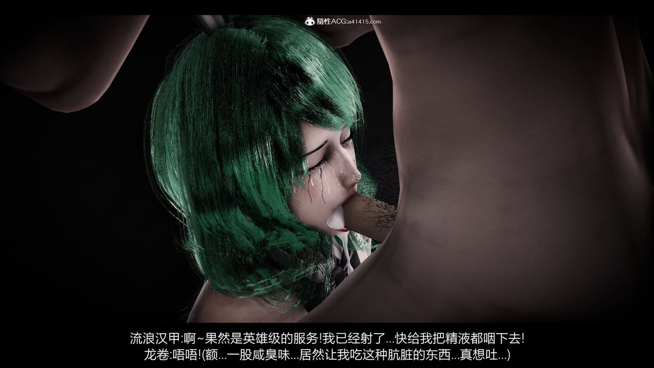 [3D]一拳超人之风雪雕零第17话