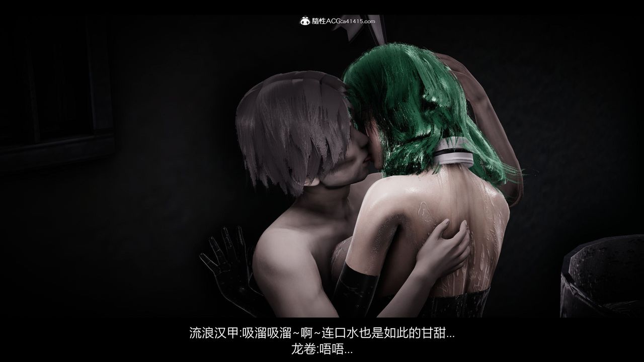 [3D]一拳超人之风雪雕零第17话