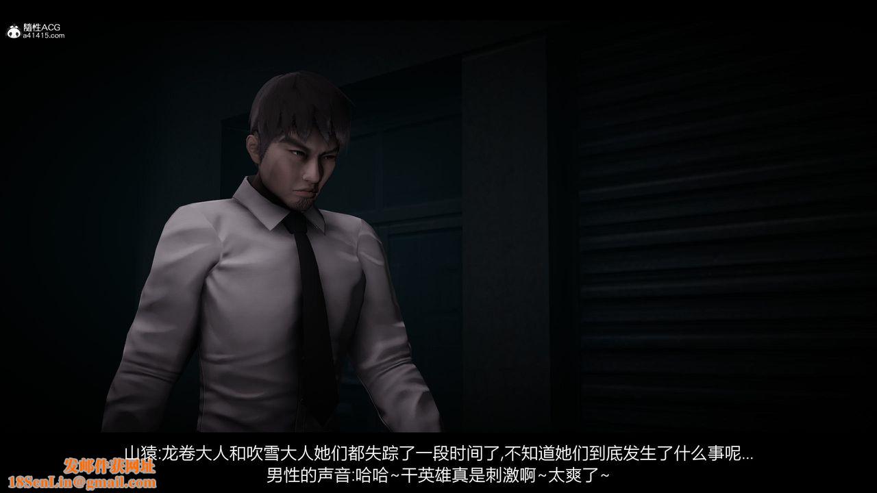 [3D]一拳超人之风雪雕零第17话