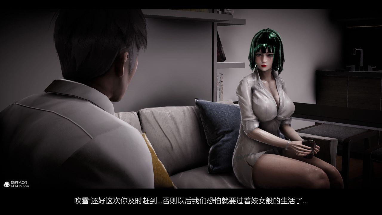 [3D]一拳超人之风雪雕零第18话