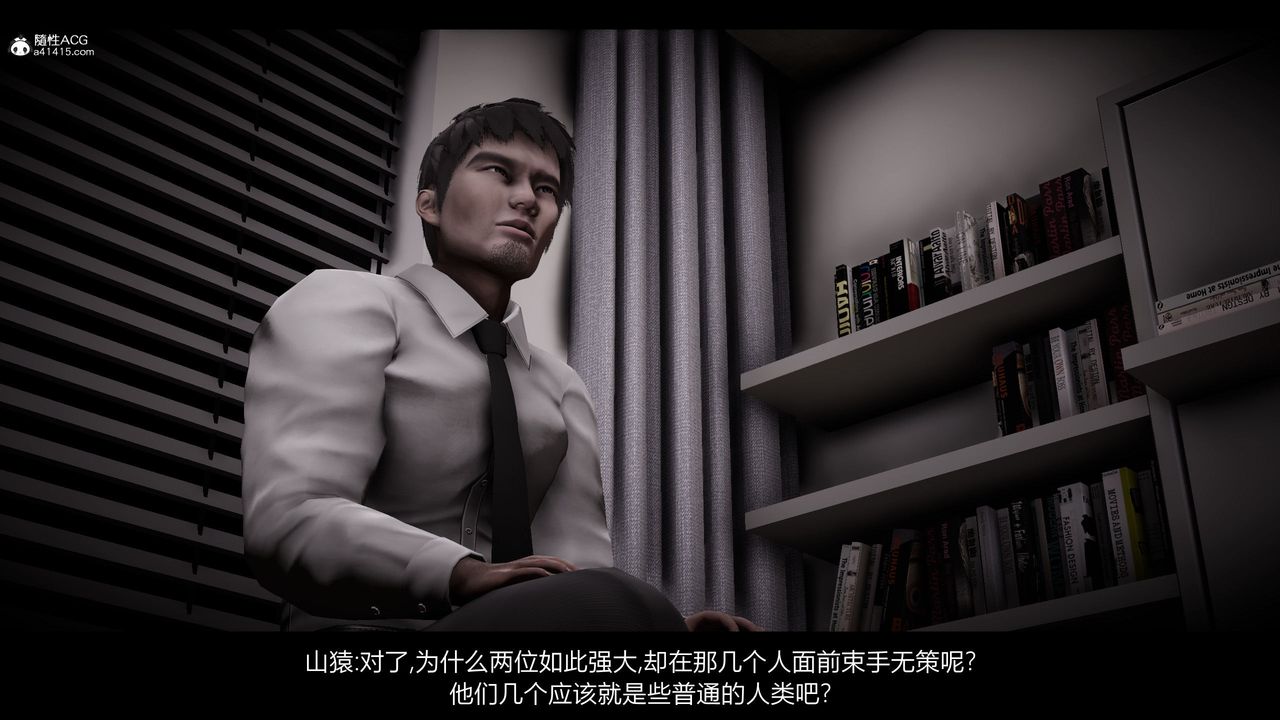 [3D]一拳超人之风雪雕零第18话