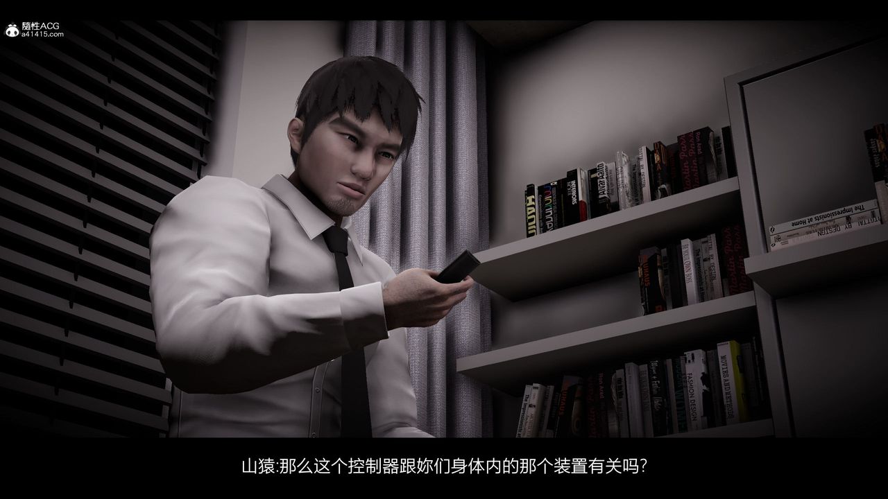 [3D]一拳超人之风雪雕零第18话