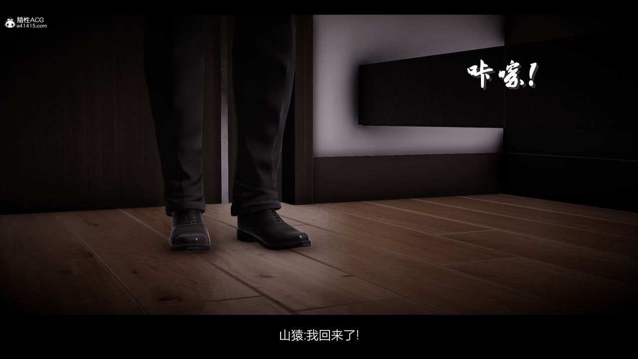 [3D]一拳超人之风雪雕零第18话