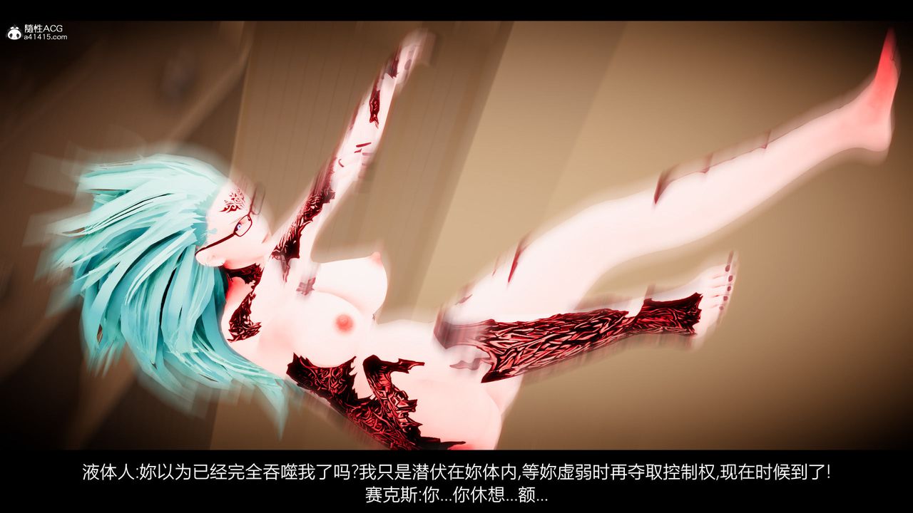 [3D]一拳超人之风雪雕零第19话