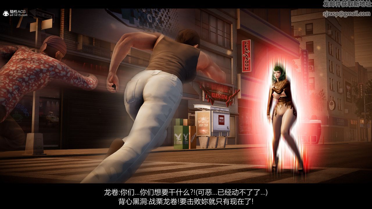 [3D]一拳超人之风雪雕零第19话