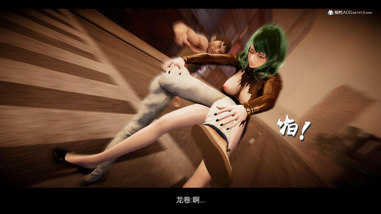 [3D]一拳超人之风雪雕零第19话