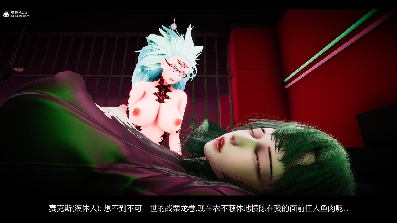 [3D]一拳超人之风雪雕零第19话