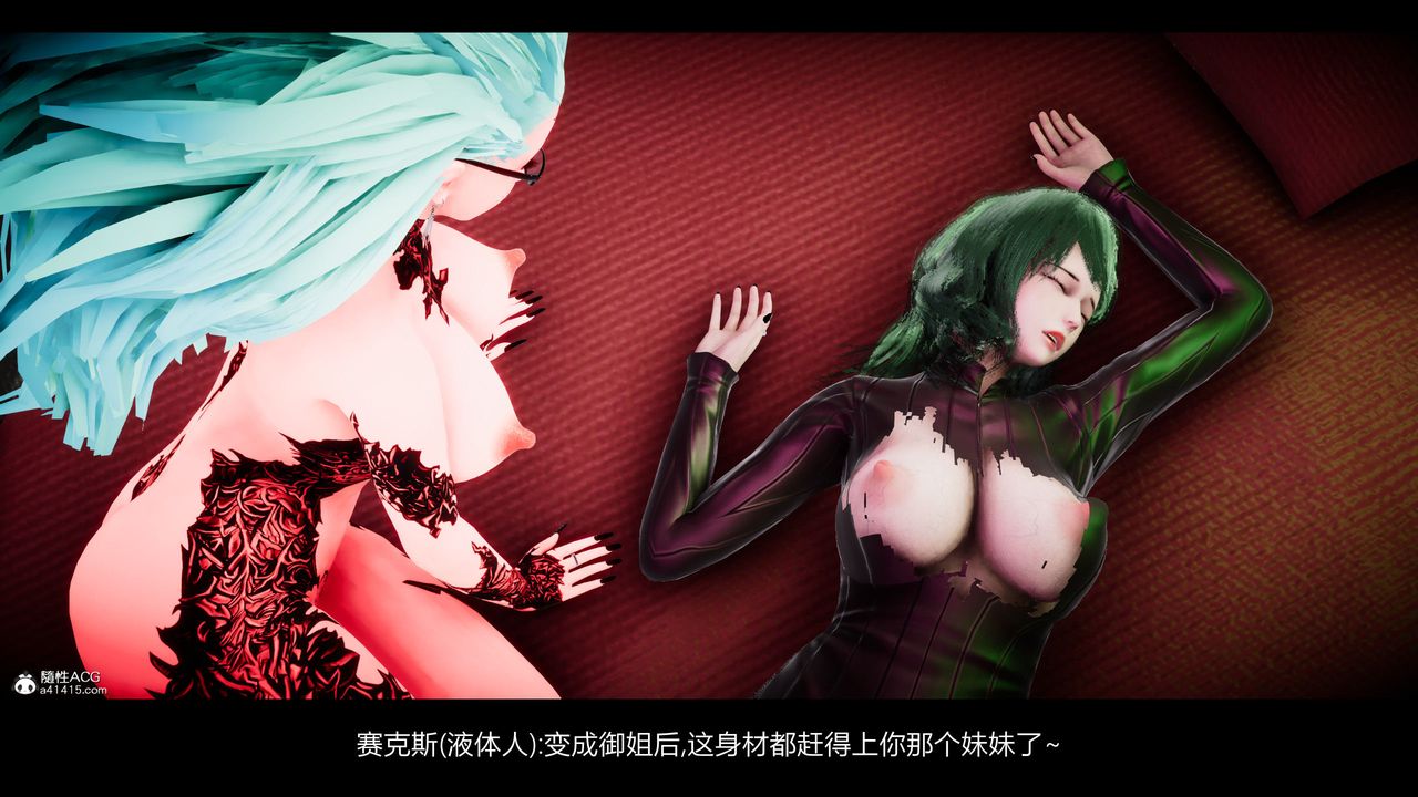 [3D]一拳超人之风雪雕零第19话