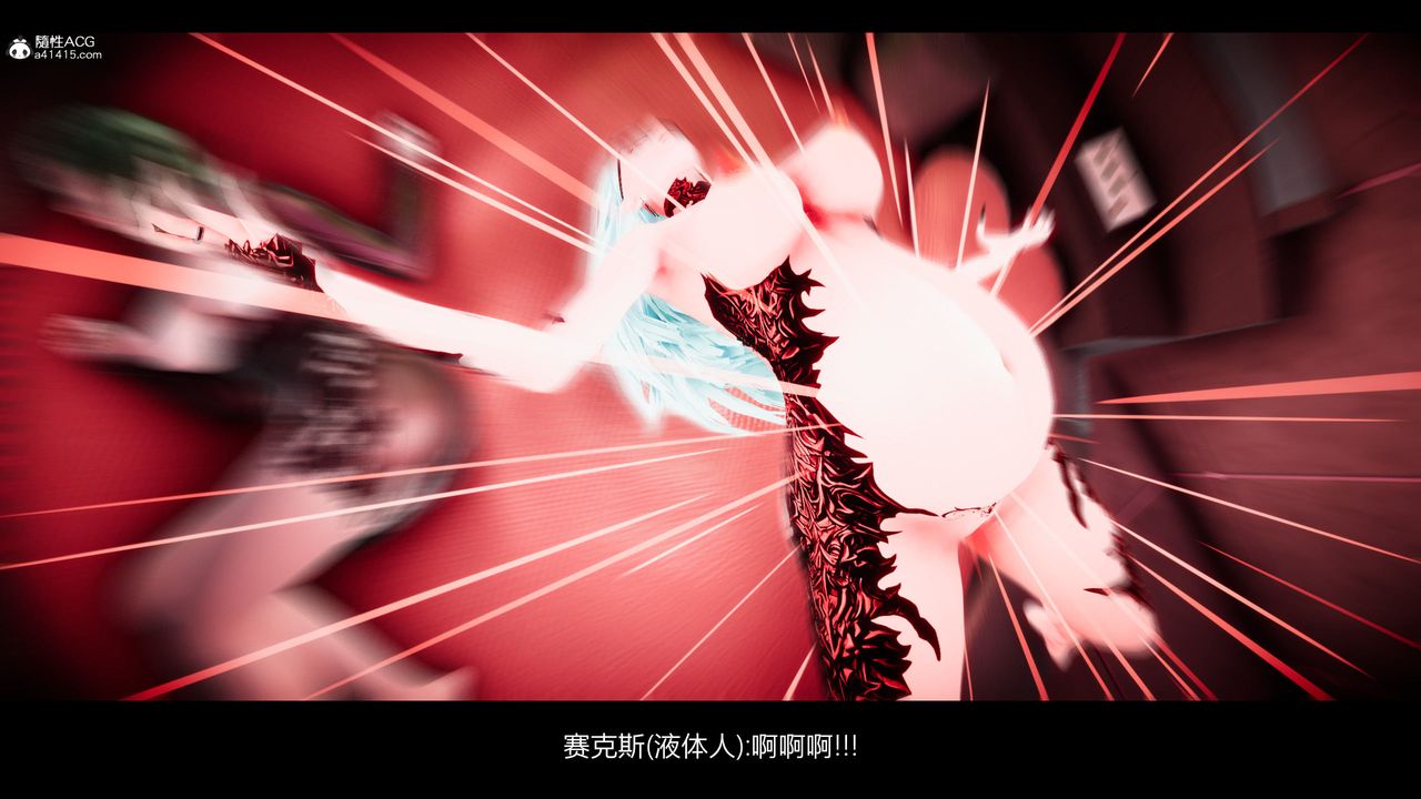 [3D]一拳超人之风雪雕零第21话