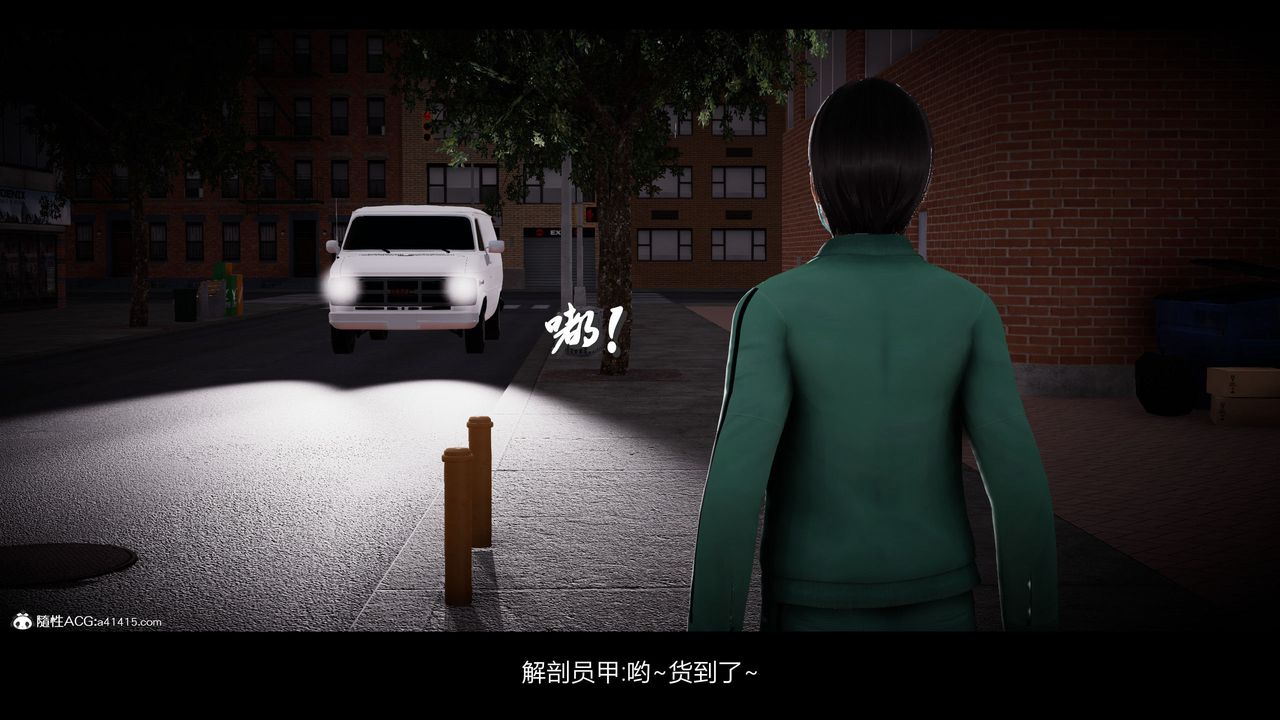 [3D]一拳超人之风雪雕零第22话