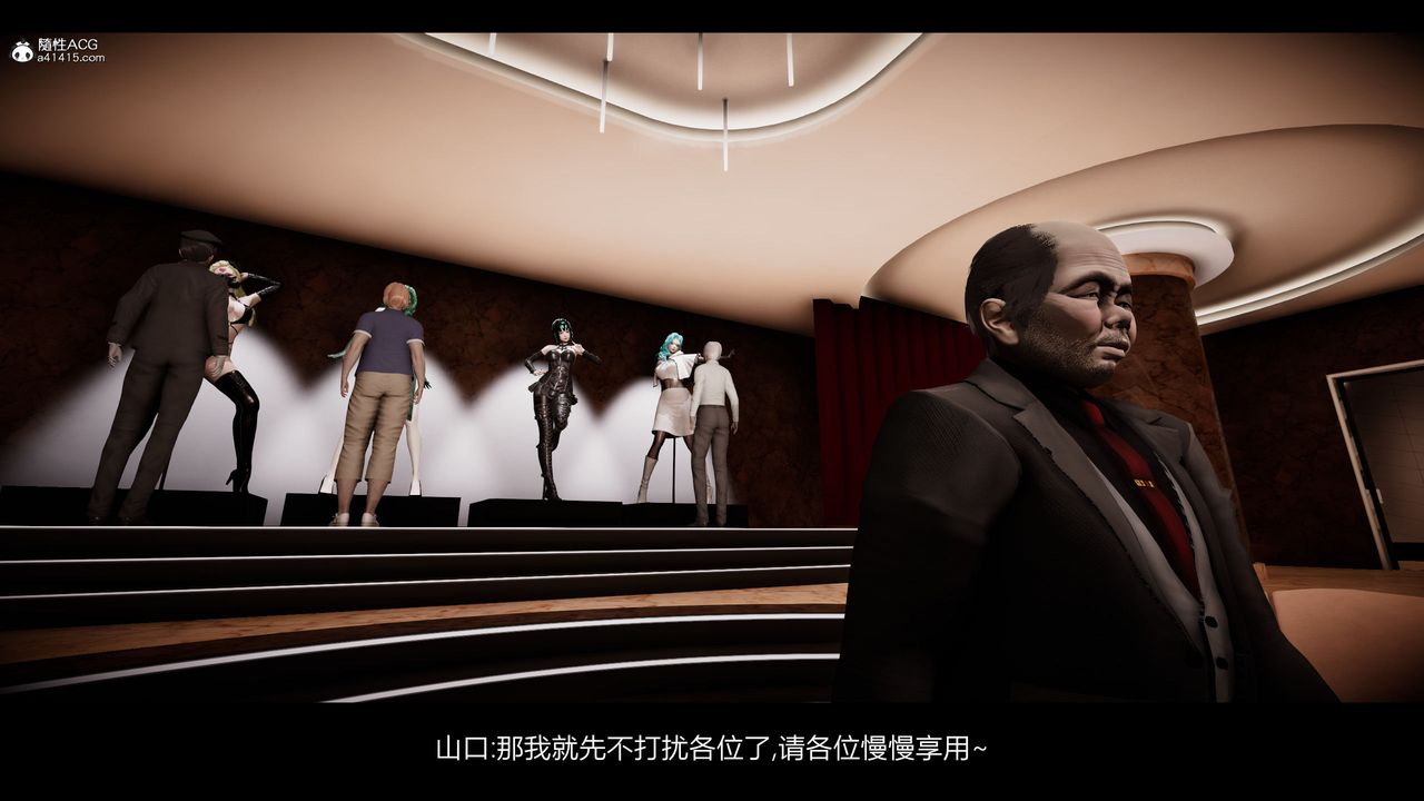 [3D]一拳超人之风雪雕零第24话