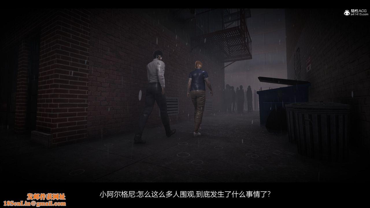 [3D]一拳超人之风雪雕零第24话