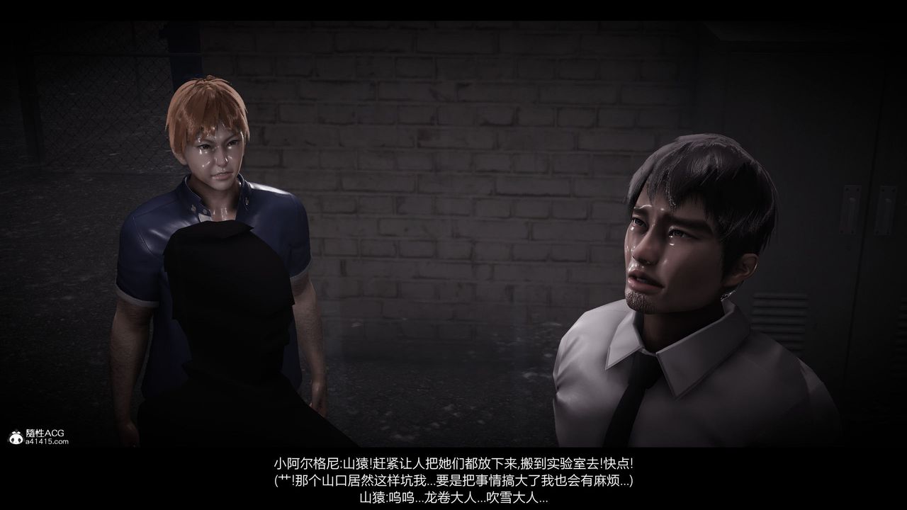 [3D]一拳超人之风雪雕零第25话-最终话