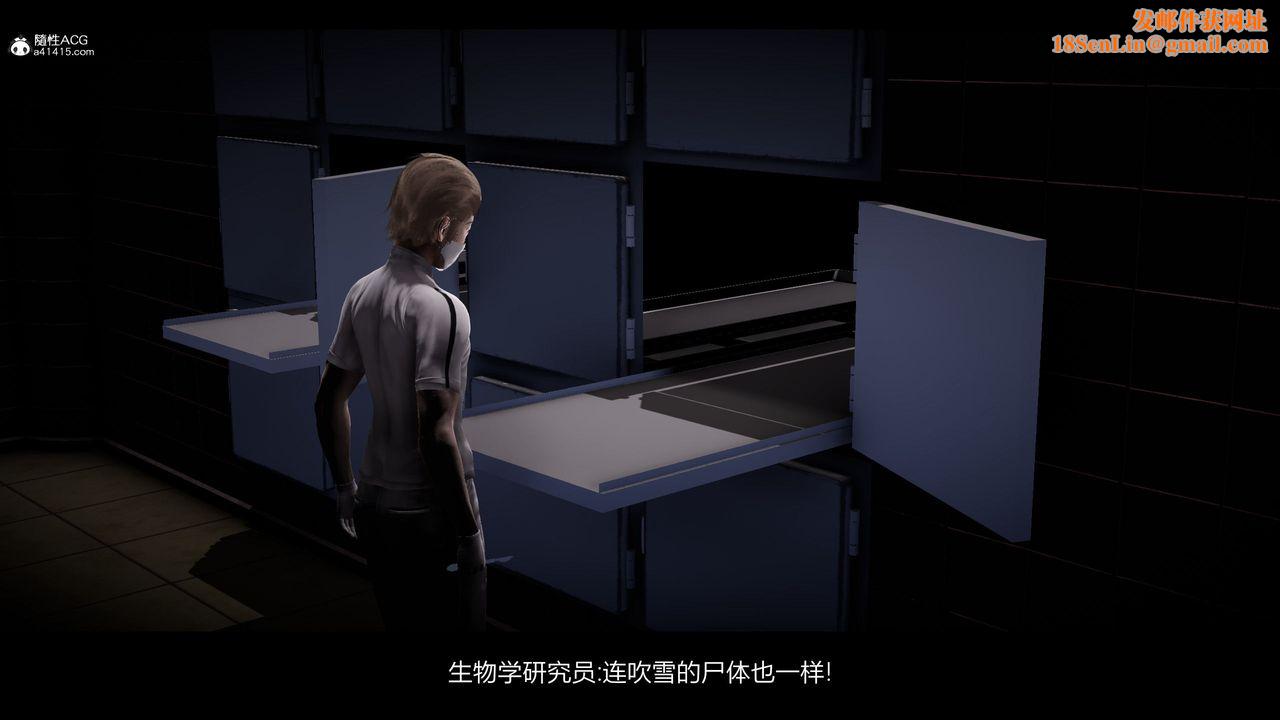 [3D]一拳超人之风雪雕零第25话-最终话