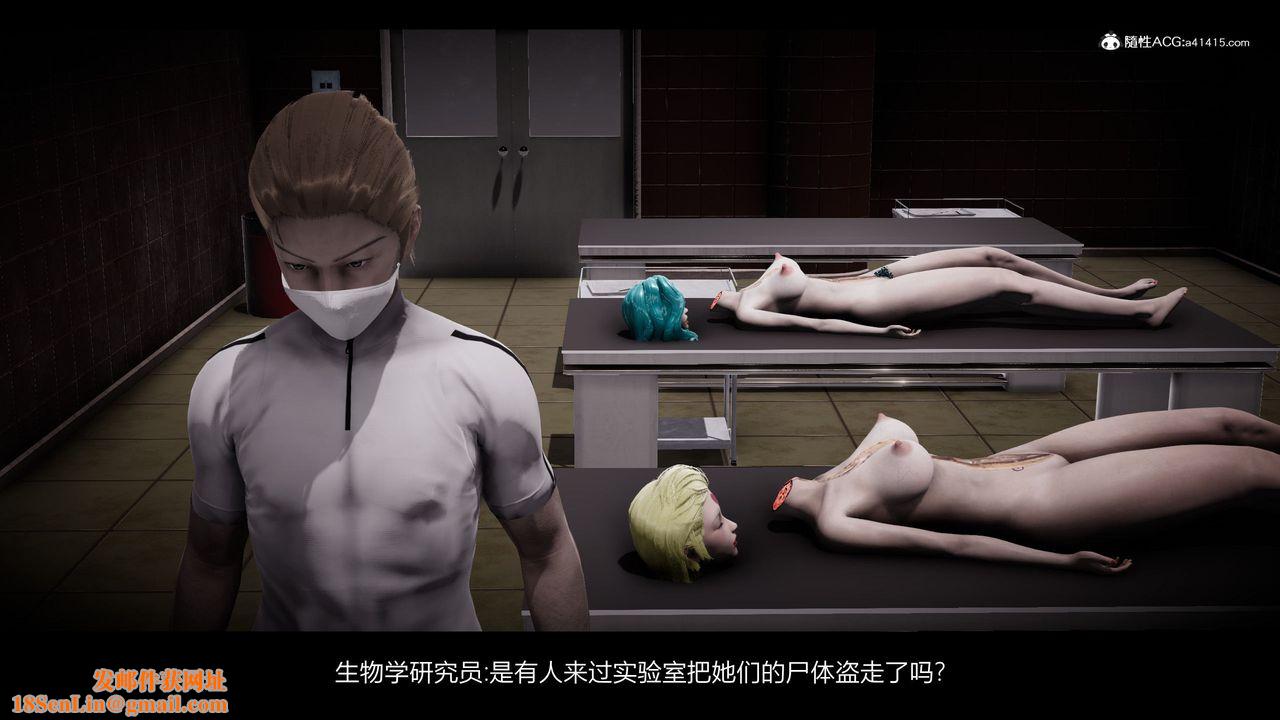 [3D]一拳超人之风雪雕零第25话-最终话