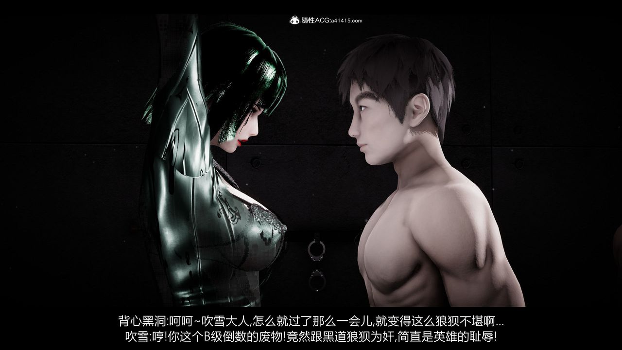 [3D]一拳超人之风雪雕零特别篇-地狱摧雪01