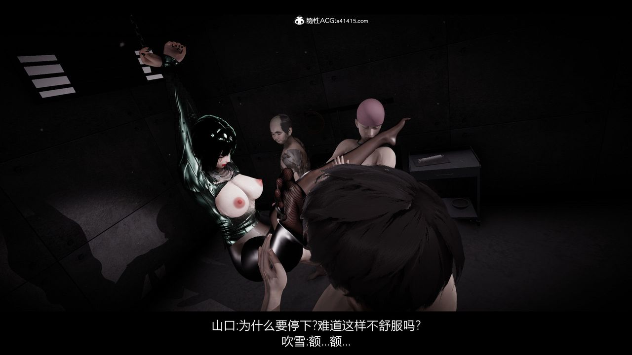 [3D]一拳超人之风雪雕零特别篇-地狱摧雪02