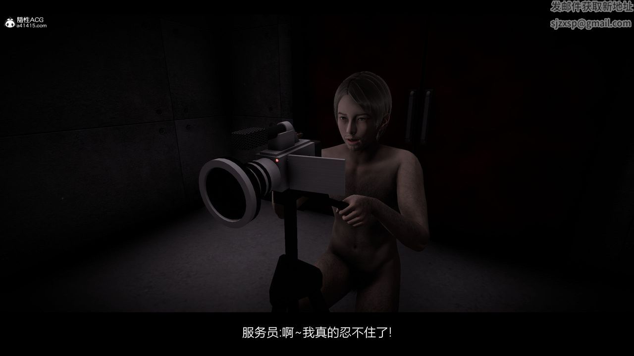 [3D]一拳超人之风雪雕零特别篇-地狱摧雪03