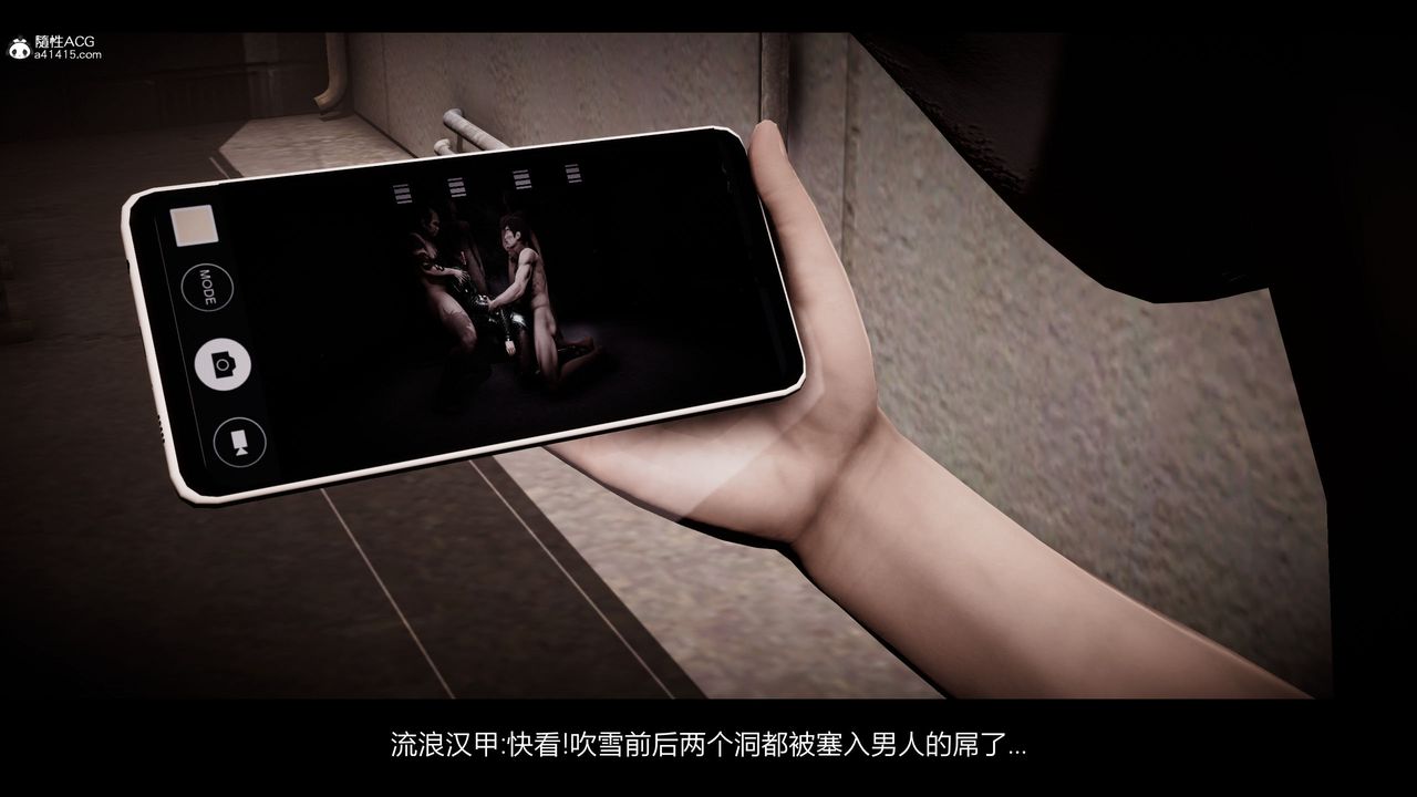 [3D]一拳超人之风雪雕零特别篇-地狱摧雪03