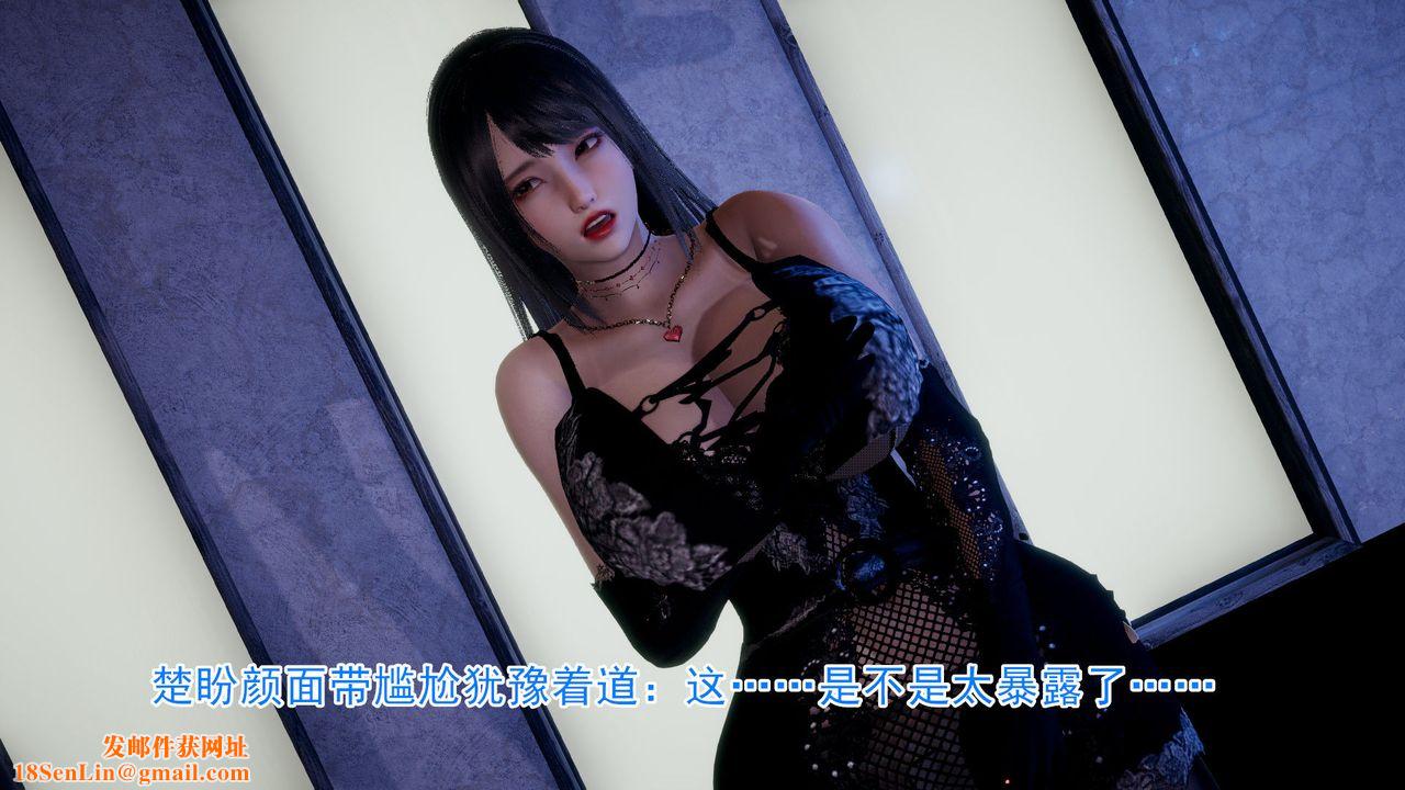 [3D]绝妻楚盼颜[林倩雪]前传第01话