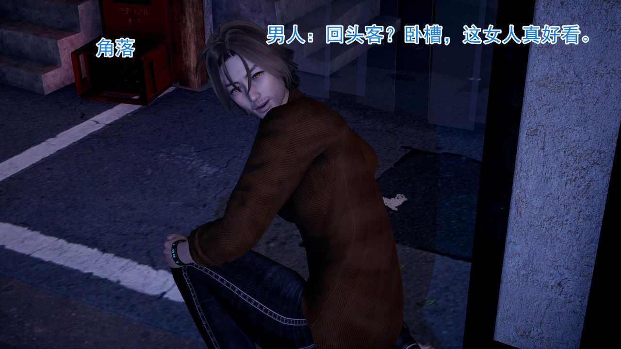 [3D]绝妻楚盼颜[林倩雪]前传第01话