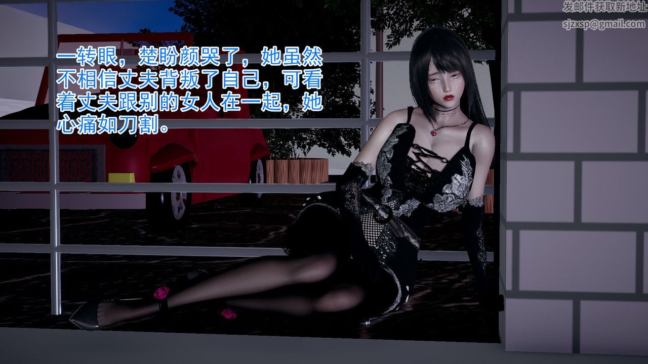 [3D]绝妻楚盼颜[林倩雪]前传第01话