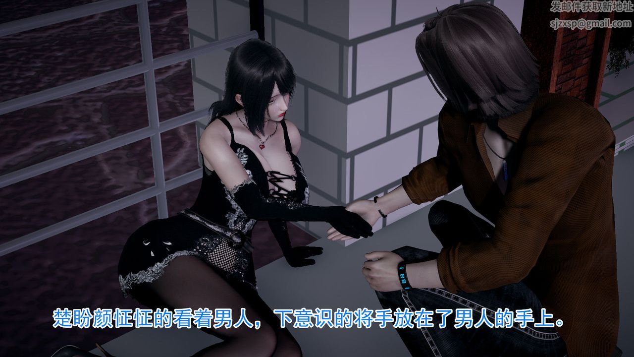 [3D]绝妻楚盼颜[林倩雪]前传第01话