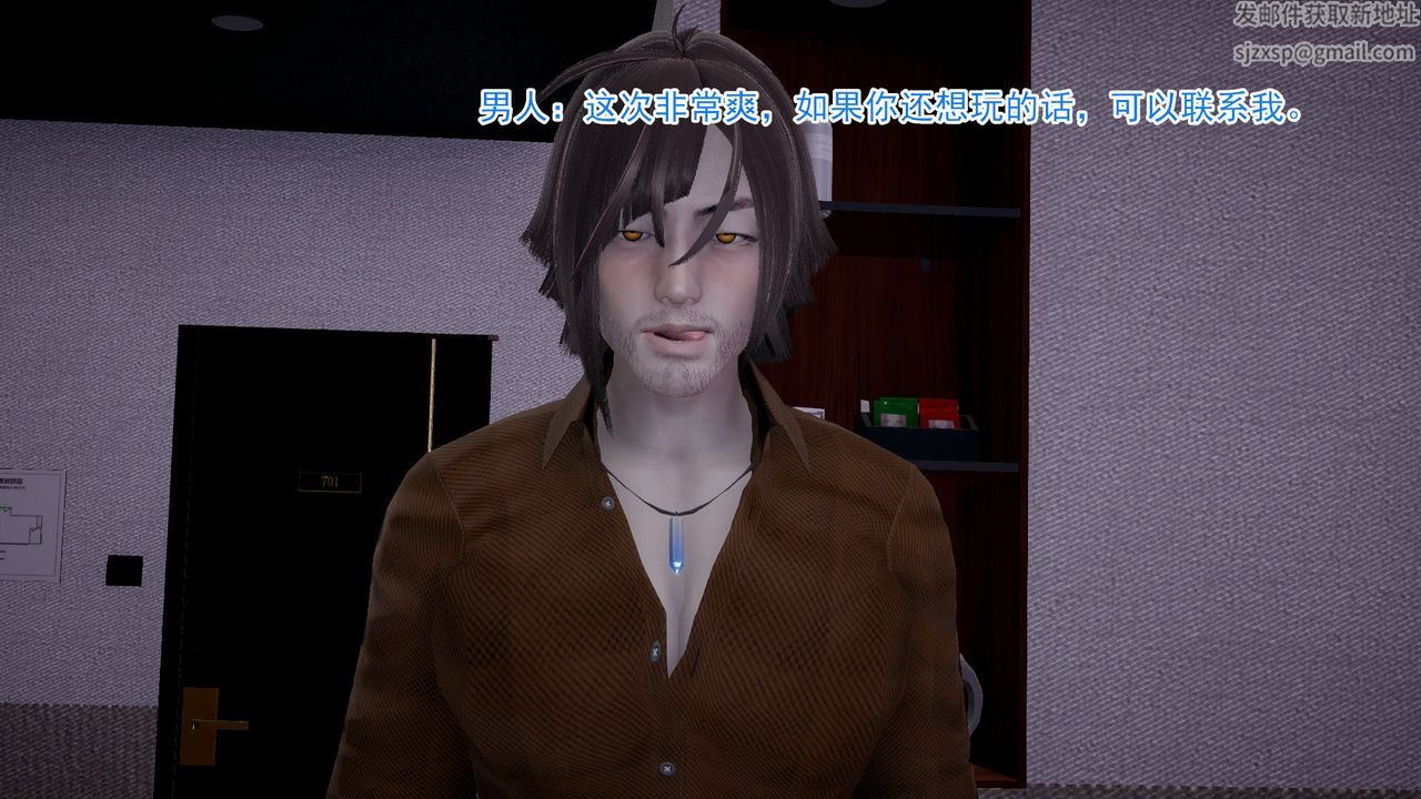 [3D]绝妻楚盼颜[林倩雪]前传第02话