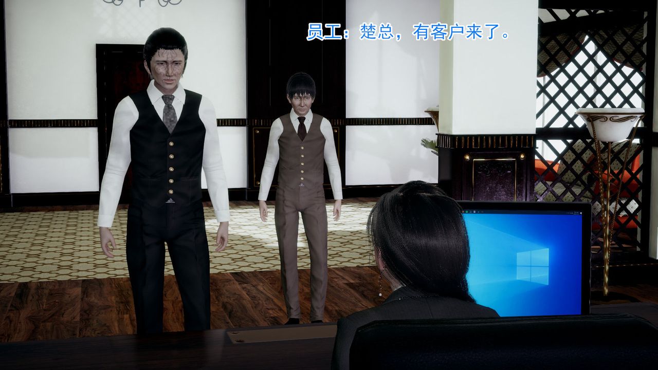 [3D]绝妻楚盼颜[林倩雪]前传第03话