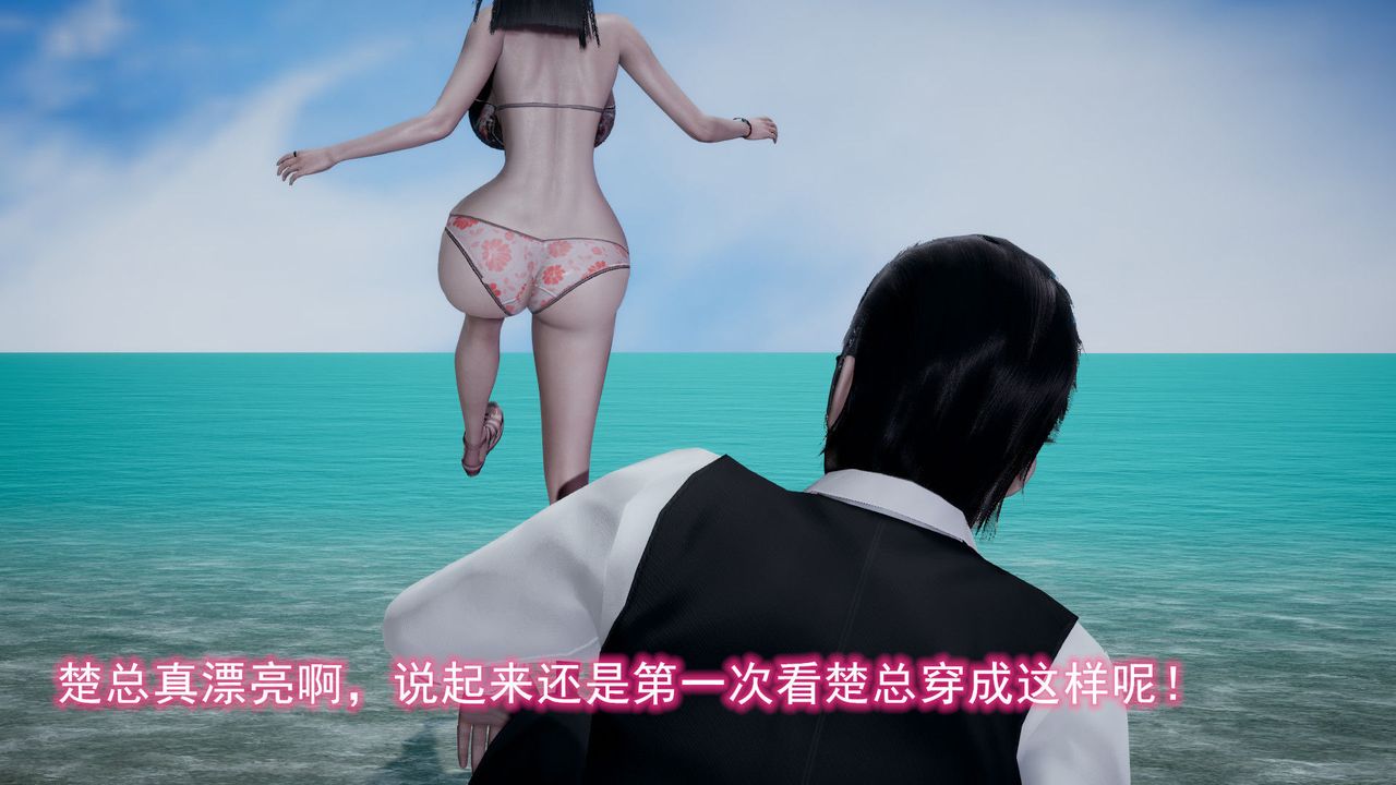 [3D]绝妻楚盼颜[林倩雪]前传第03话